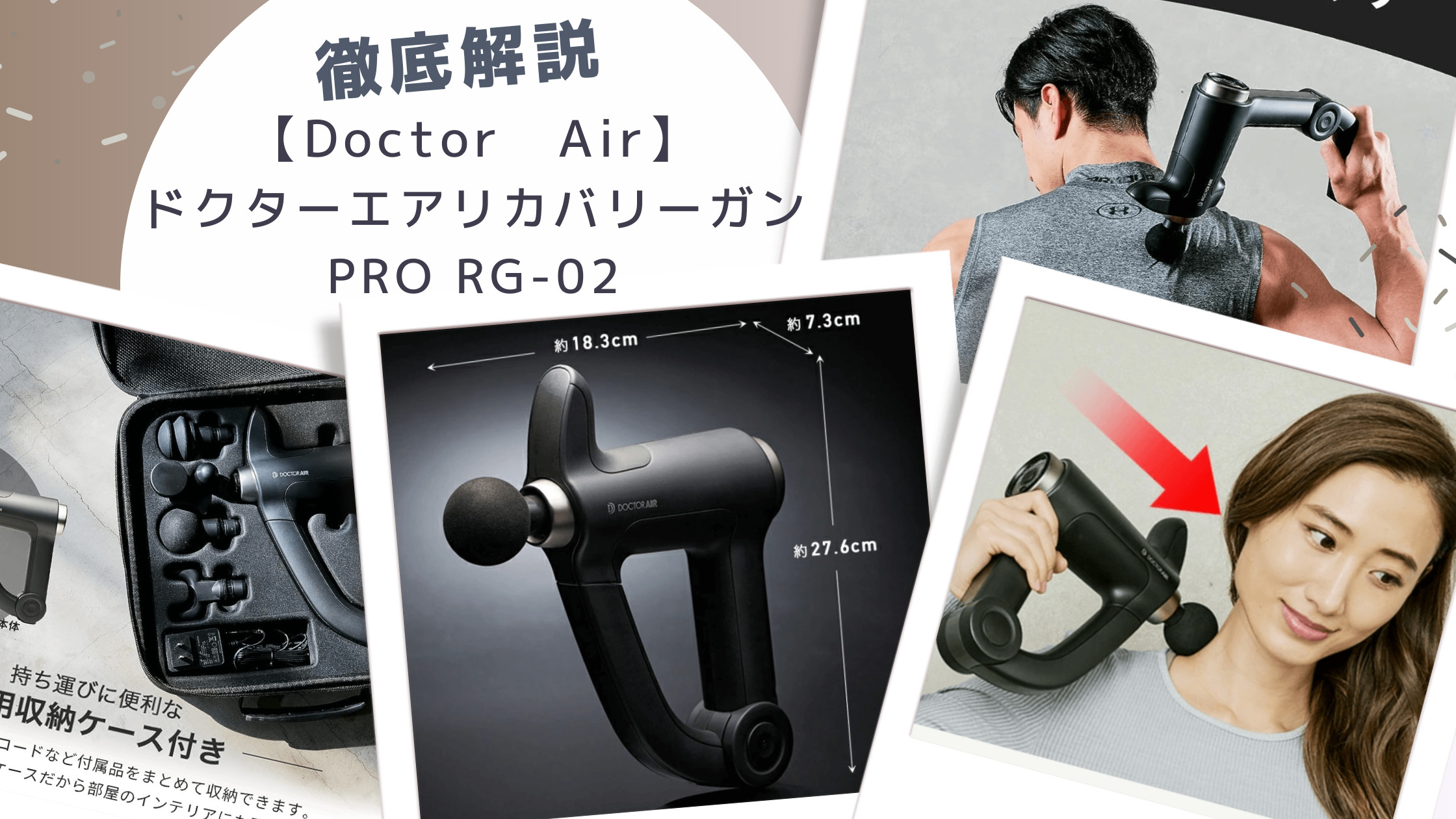 ⭐️週末価格⭐️DOCTORAIR乗るだけ簡単エクササイズ