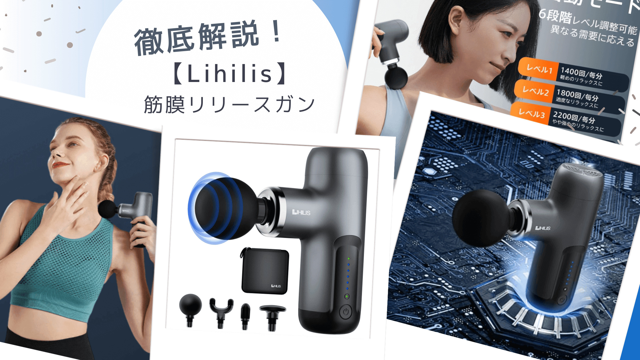 筋膜リリースガン ハンディガン ゴージャス MINI 筋膜リリース