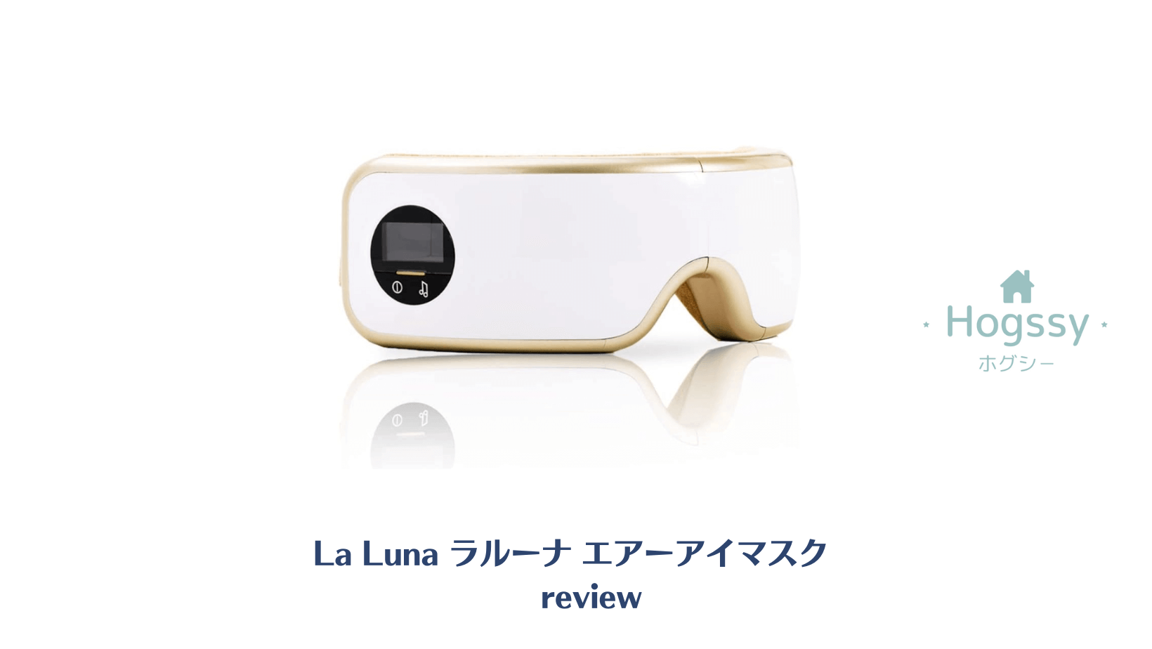 ラルーナ エアーアイマスク EMR0208 ギフト La Luna ラルーナ エアーアイマスク メタリックシルバー EMR0208 なら